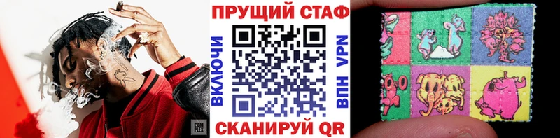 Где купить Кологрив СК Гашиш МАРИХУАНА Кокаин