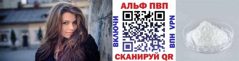 что такое   Кологрив  A-PVP крисы CK 