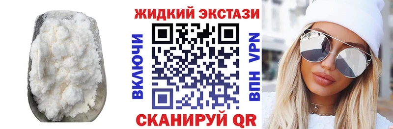 blacksprut ссылка  Кологрив  БУТИРАТ GHB 