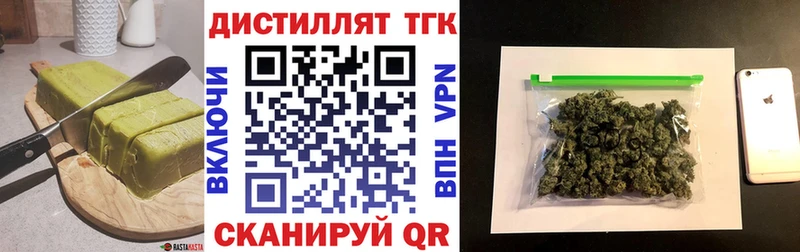 Cannafood конопля  наркошоп  Кологрив 