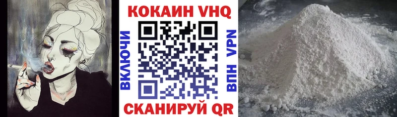 КОКАИН 99% Кологрив