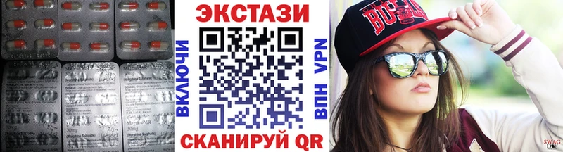 Экстази TESLA  блэк спрут ссылка  Кологрив 