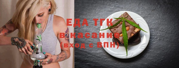 первитин Армянск