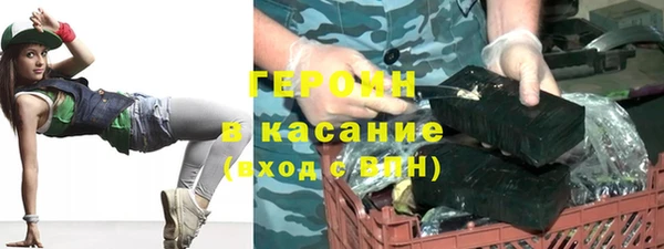 кристаллы Аркадак
