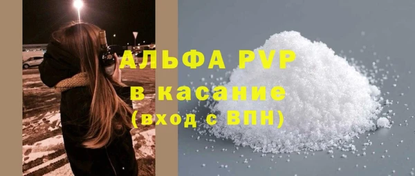 кристаллы Аркадак