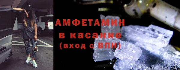 кристаллы Аркадак