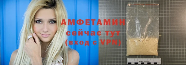 стаф Арсеньев