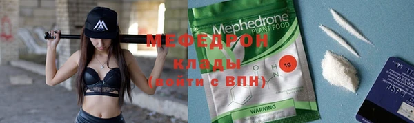 первитин Армянск