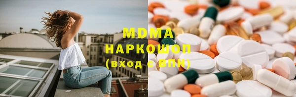 стаф Арсеньев