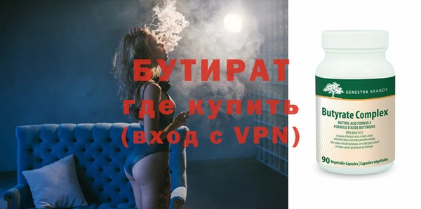 сатива Балахна