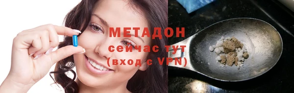 ALPHA-PVP Балабаново