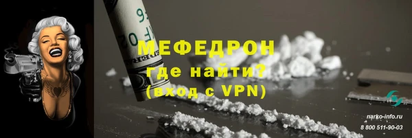 первитин Армянск