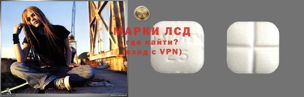 кристаллы Аркадак