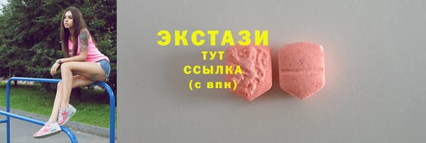 сатива Балахна