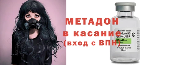 кристаллы Аркадак