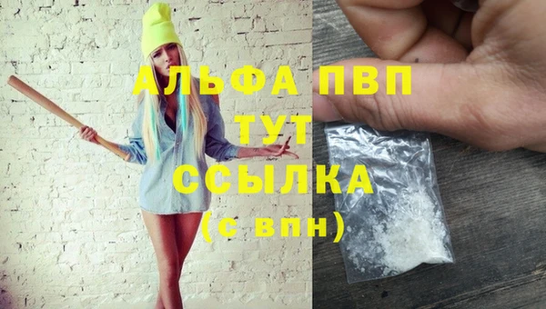 первитин Армянск