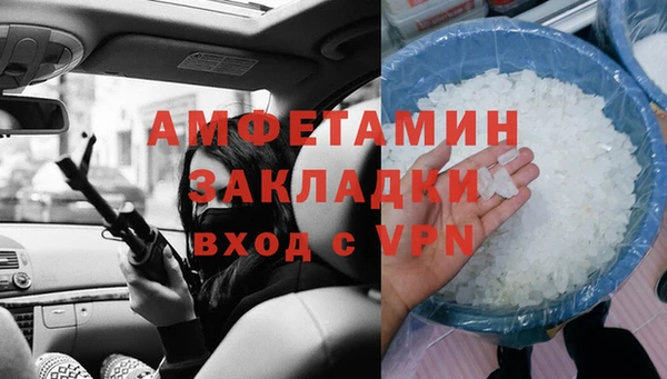 кристаллы Аркадак