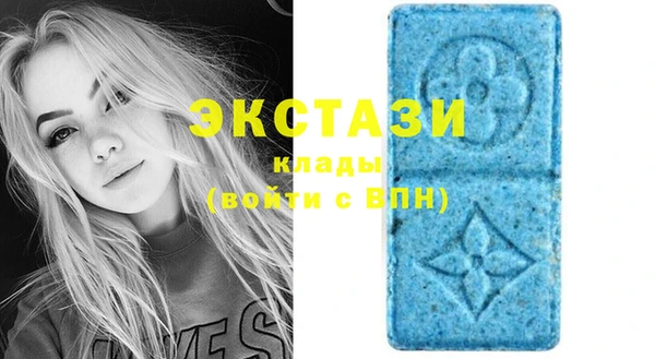первитин Армянск