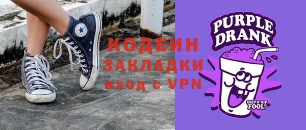 стаф Арсеньев