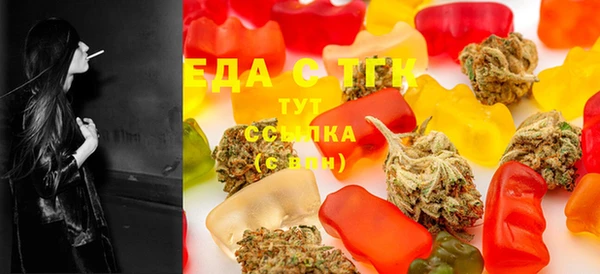 сатива Балахна