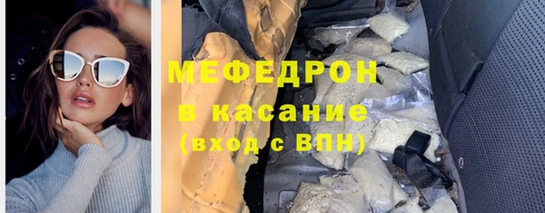 кристаллы Аркадак