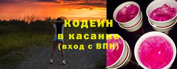первитин Армянск