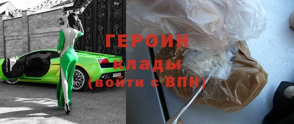стаф Арсеньев