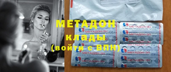 первитин Армянск