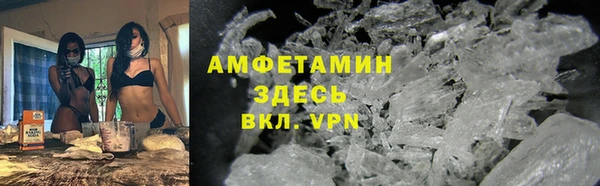 ALPHA-PVP Балабаново