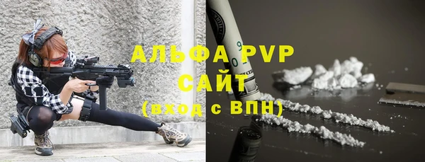 первитин Армянск
