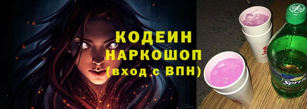 первитин Армянск