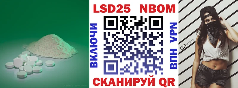 Лсд 25 экстази кислота Кологрив