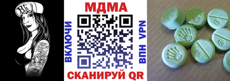 KRAKEN вход  Кологрив  MDMA кристаллы 