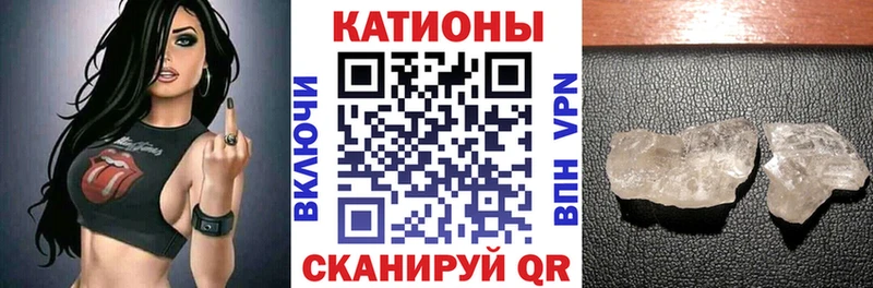 наркотики  Кологрив  Меф мяу мяу 