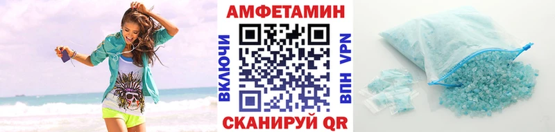 наркота Кологрив МЕТАМФЕТАМИН Methamphetamine