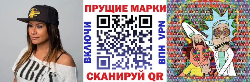 Наркотические марки 1500мкг  Кологрив 