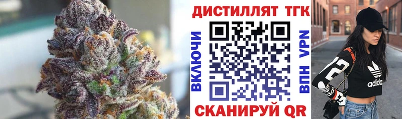 Дистиллят ТГК гашишное масло  Кологрив 